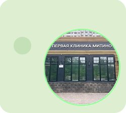 Иконка к разделу О клинике